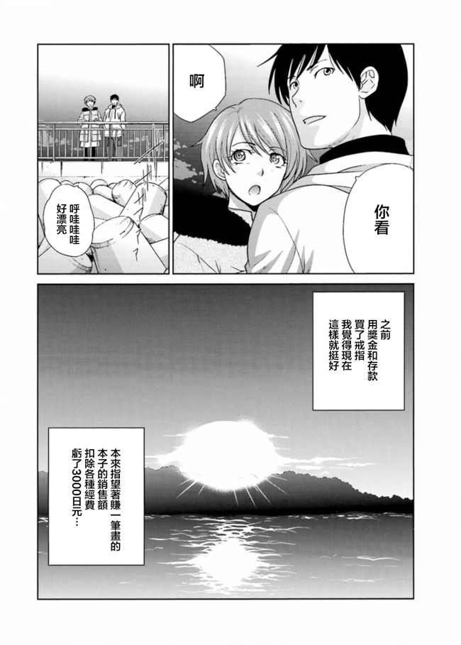 本子库无修改肉番合集本子之[板場広志] 脱オタしてはみたものの2