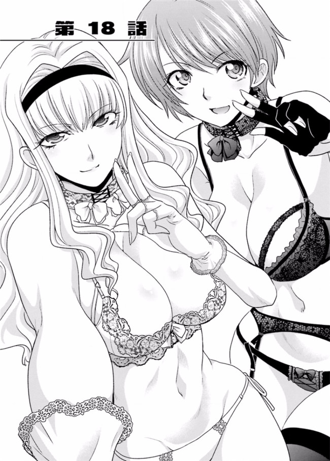 本子库无修改肉番合集本子之[板場広志] 脱オタしてはみたものの2