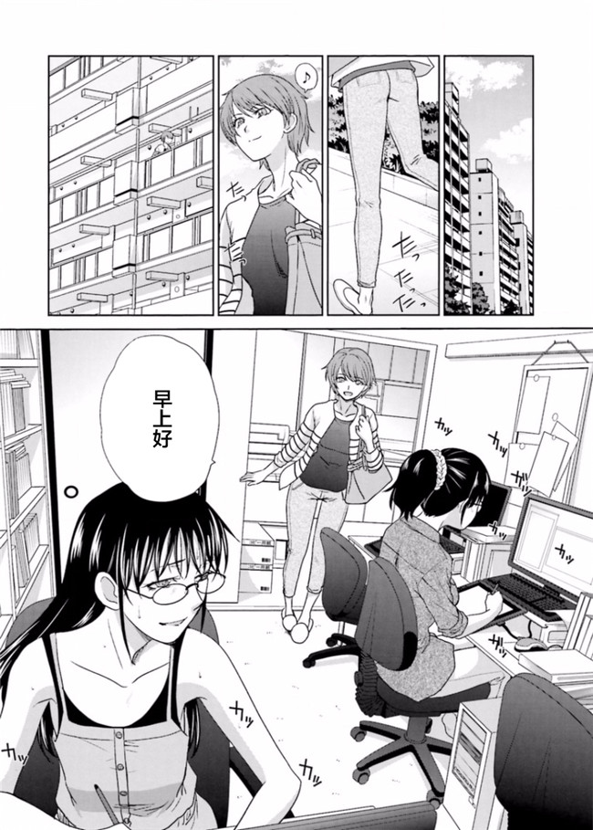 本子库无修改肉番合集本子之[板場広志] 脱オタしてはみたものの2