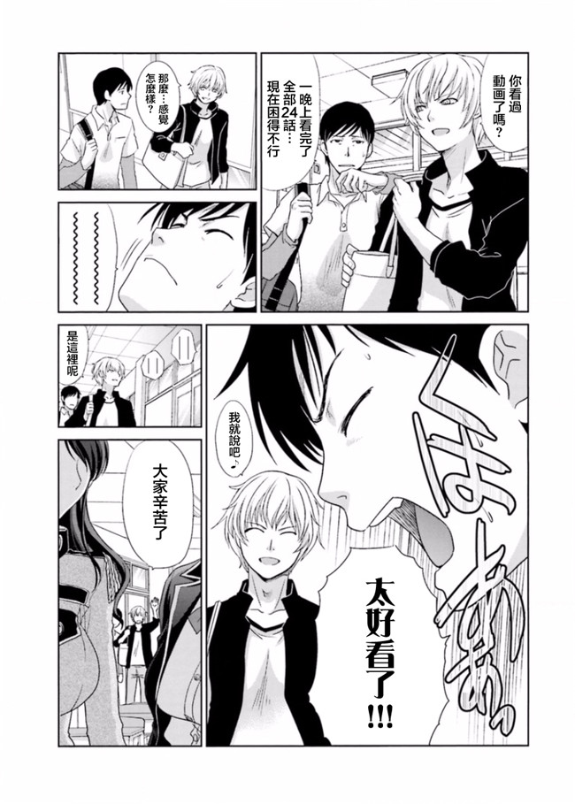 本子库无修改肉番合集本子之[板場広志] 脱オタしてはみたものの2