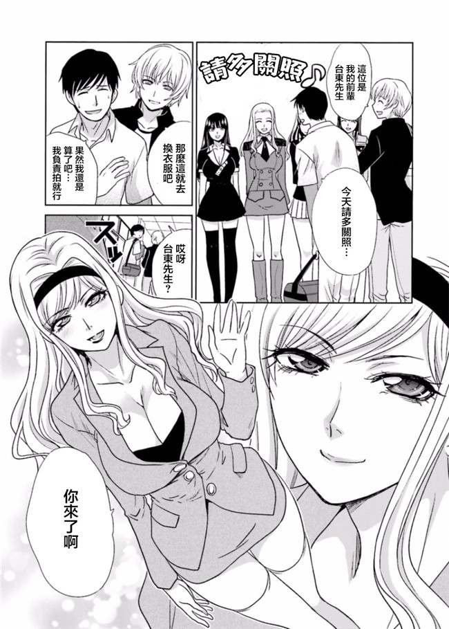 本子库无修改肉番合集本子之[板場広志] 脱オタしてはみたものの2