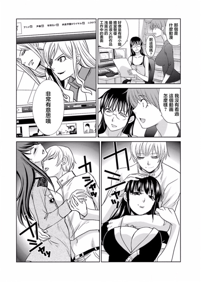 本子库无修改肉番合集本子之[板場広志] 脱オタしてはみたものの2