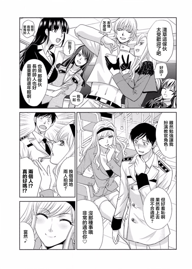 本子库无修改肉番合集本子之[板場広志] 脱オタしてはみたものの2