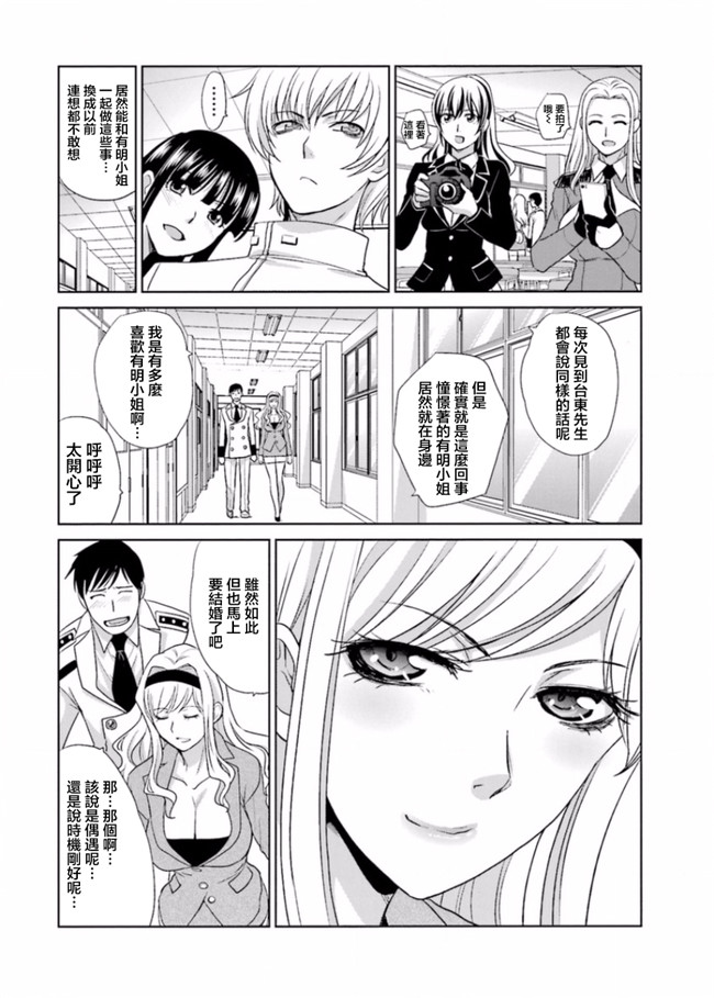 本子库无修改肉番合集本子之[板場広志] 脱オタしてはみたものの2