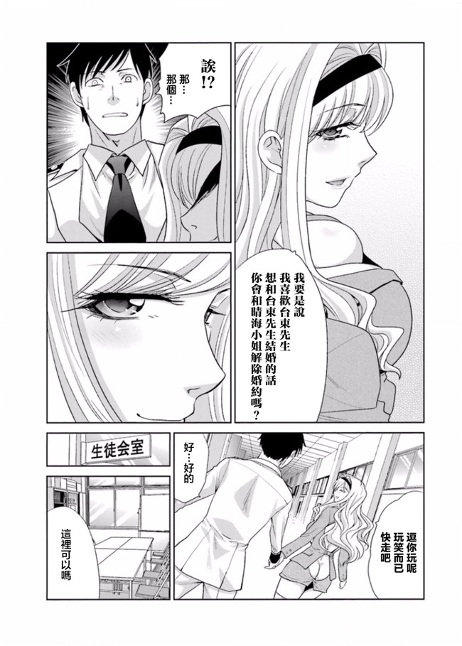 本子库无修改肉番合集本子之[板場広志] 脱オタしてはみたものの2