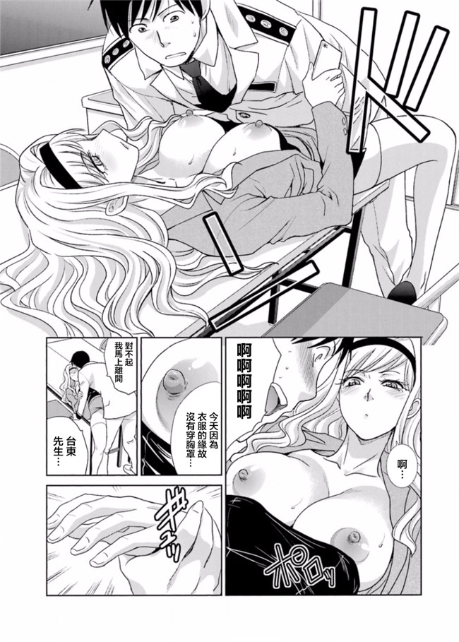 本子库无修改肉番合集本子之[板場広志] 脱オタしてはみたものの2