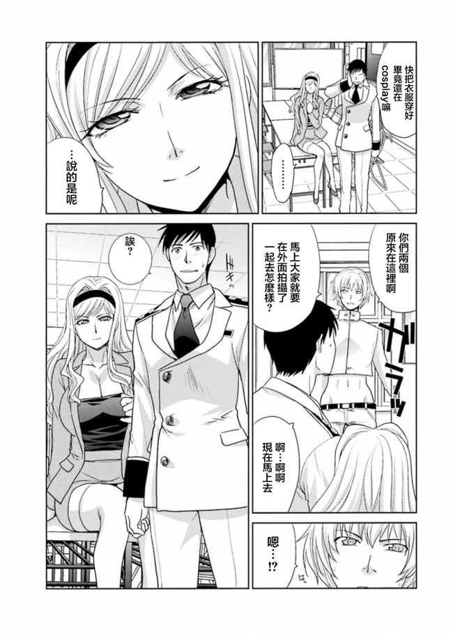 本子库无修改肉番合集本子之[板場広志] 脱オタしてはみたものの2