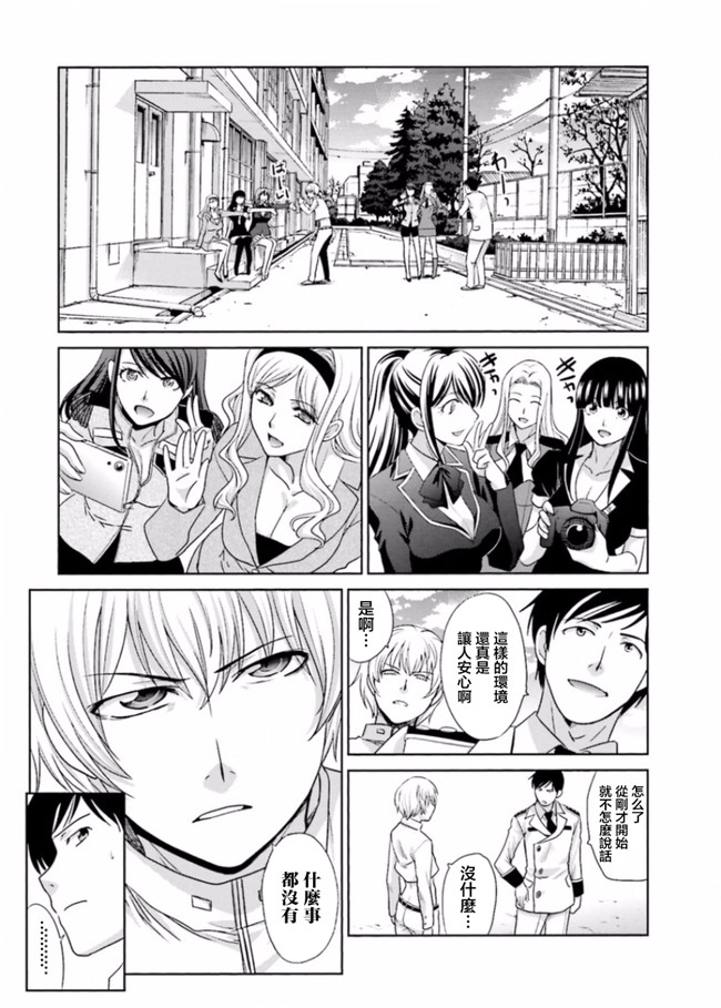 本子库无修改肉番合集本子之[板場広志] 脱オタしてはみたものの2