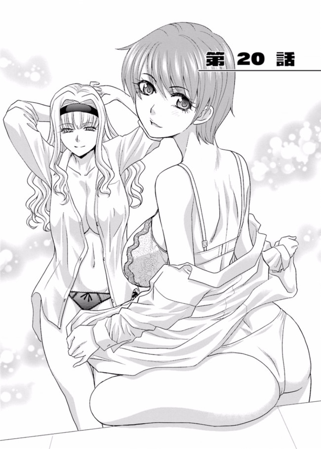 本子库无修改肉番合集本子之[板場広志] 脱オタしてはみたものの2