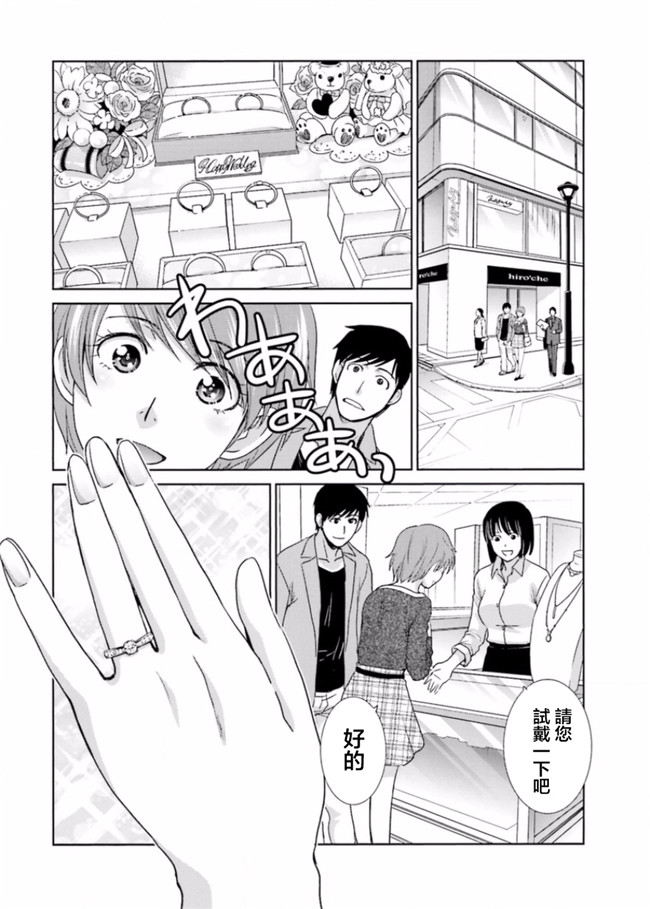 本子库无修改肉番合集本子之[板場広志] 脱オタしてはみたものの2