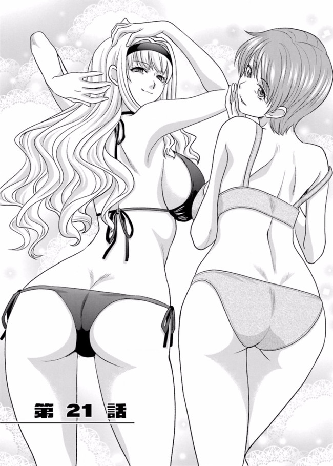 本子库无修改肉番合集本子之[板場広志] 脱オタしてはみたものの2