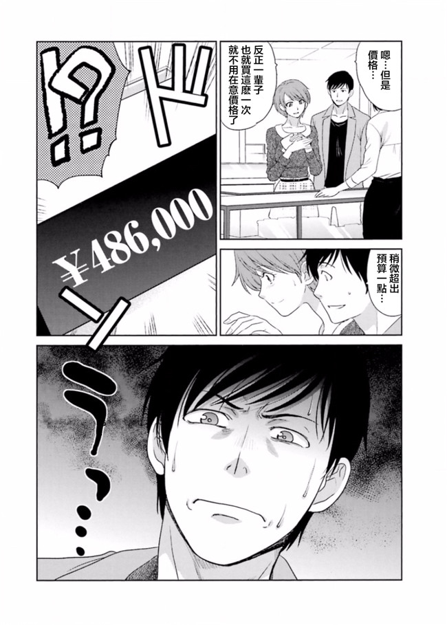 本子库无修改肉番合集本子之[板場広志] 脱オタしてはみたものの2