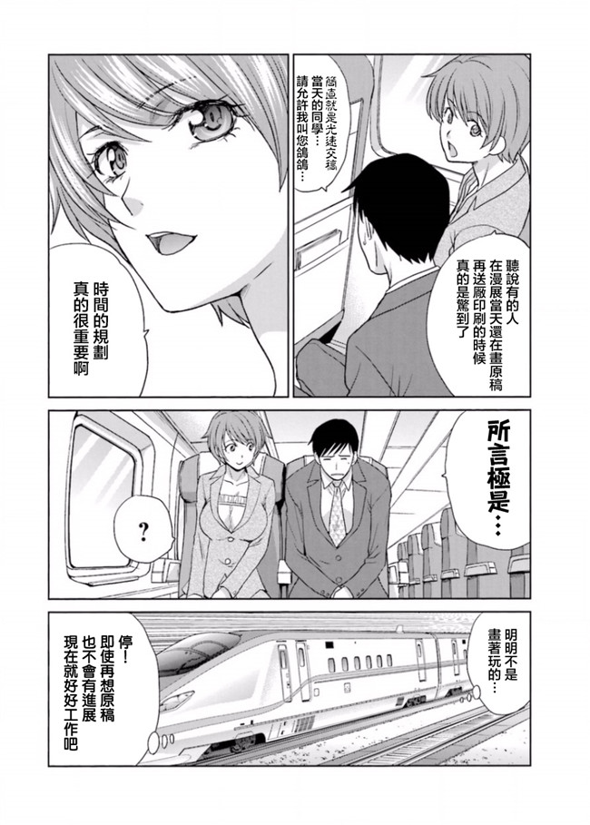 本子库无修改肉番合集本子之[板場広志] 脱オタしてはみたものの2