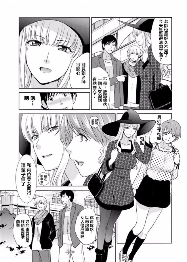 本子库无修改肉番合集本子之[板場広志] 脱オタしてはみたものの2