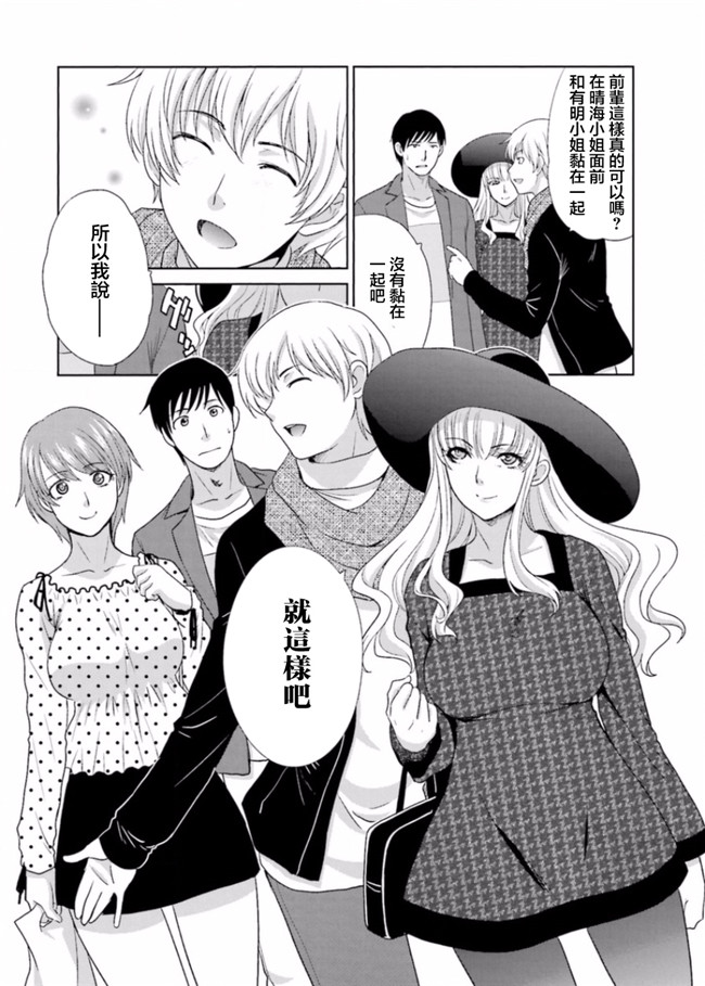 本子库无修改肉番合集本子之[板場広志] 脱オタしてはみたものの2