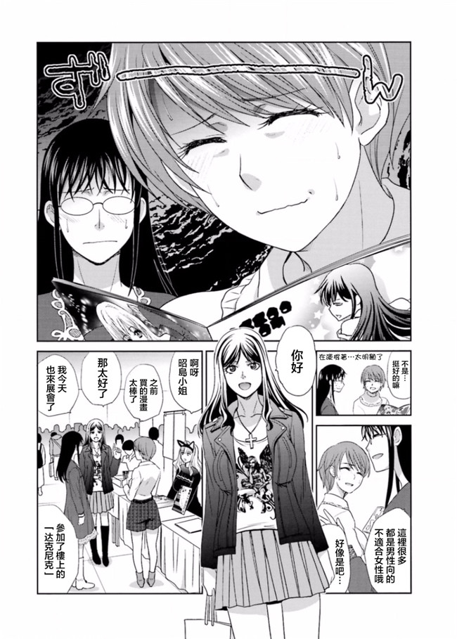 本子库无修改肉番合集本子之[板場広志] 脱オタしてはみたものの2