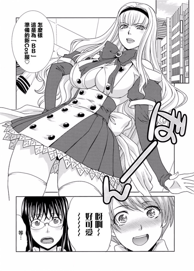 本子库无修改肉番合集本子之[板場広志] 脱オタしてはみたものの2