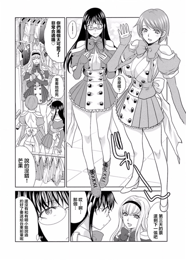 本子库无修改肉番合集本子之[板場広志] 脱オタしてはみたものの2