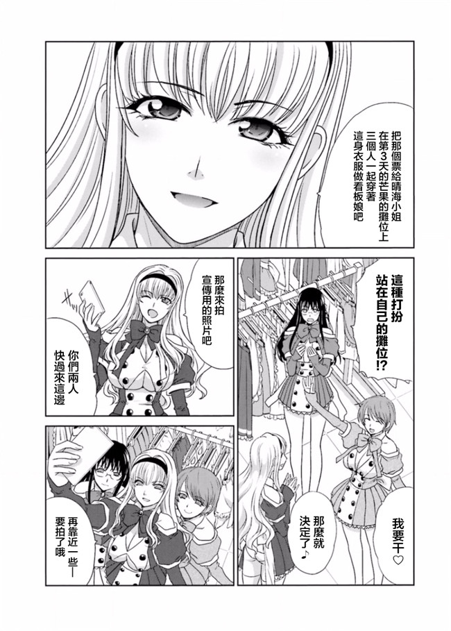 本子库无修改肉番合集本子之[板場広志] 脱オタしてはみたものの2