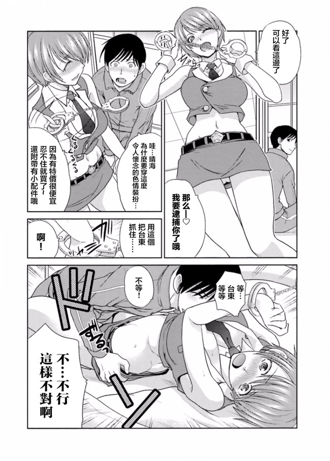 本子库无修改肉番合集本子之[板場広志] 脱オタしてはみたものの2