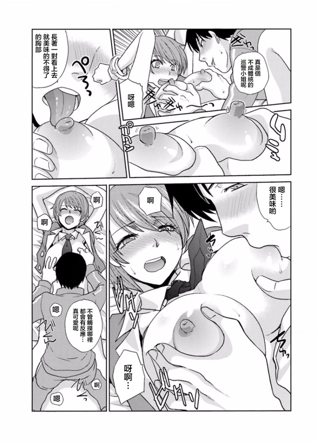 本子库无修改肉番合集本子之[板場広志] 脱オタしてはみたものの2