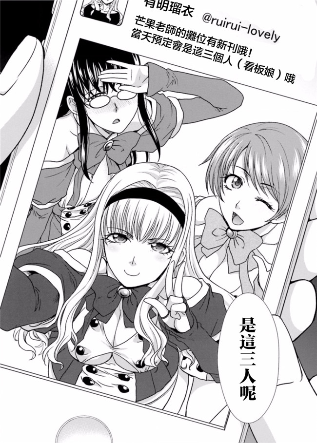 本子库无修改肉番合集本子之[板場広志] 脱オタしてはみたものの2