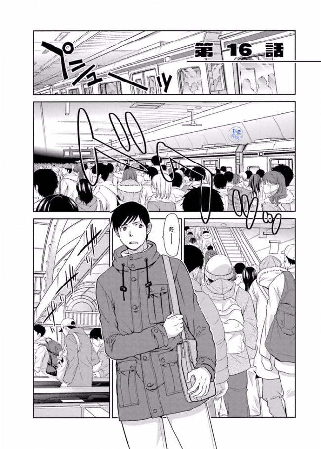 本子库无修改肉番合集本子之[板場広志] 脱オタしてはみたものの2