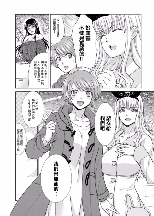 本子库无修改肉番合集本子之[板場広志] 脱オタしてはみたものの2