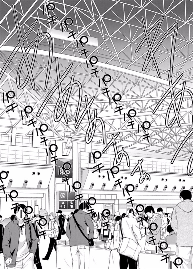 本子库无修改肉番合集本子之[板場広志] 脱オタしてはみたものの2