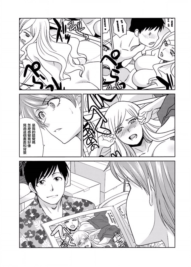 里番库无修改肉番少女漫画之[板場広志] 脱オタしてはみたものの3 [完结]