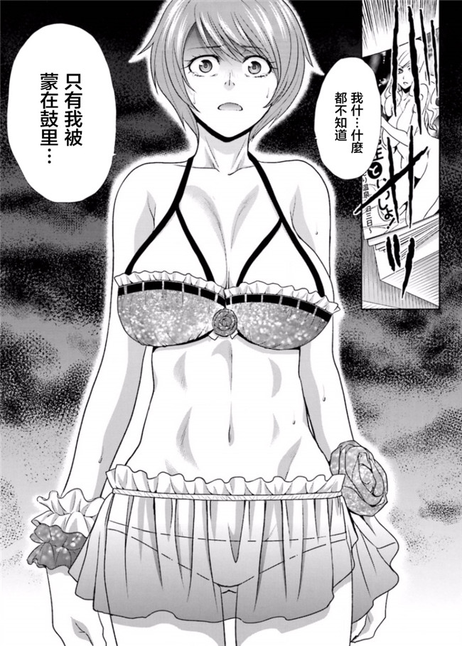 里番库无修改肉番少女漫画之[板場広志] 脱オタしてはみたものの3 [完结]