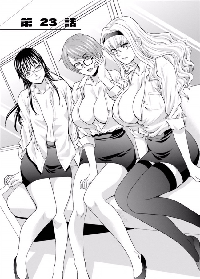 里番库无修改肉番少女漫画之[板場広志] 脱オタしてはみたものの3 [完结]