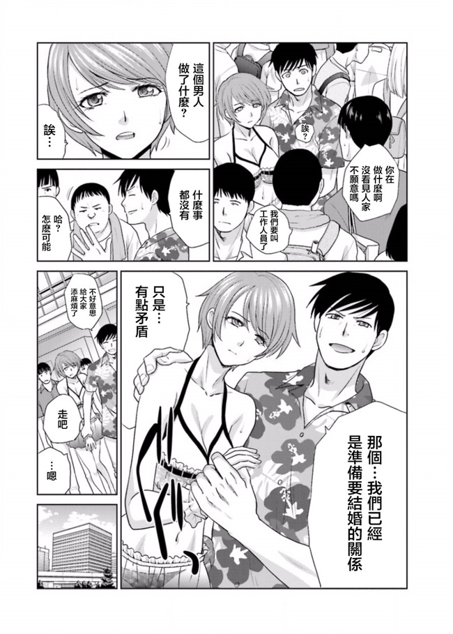 里番库无修改肉番少女漫画之[板場広志] 脱オタしてはみたものの3 [完结]