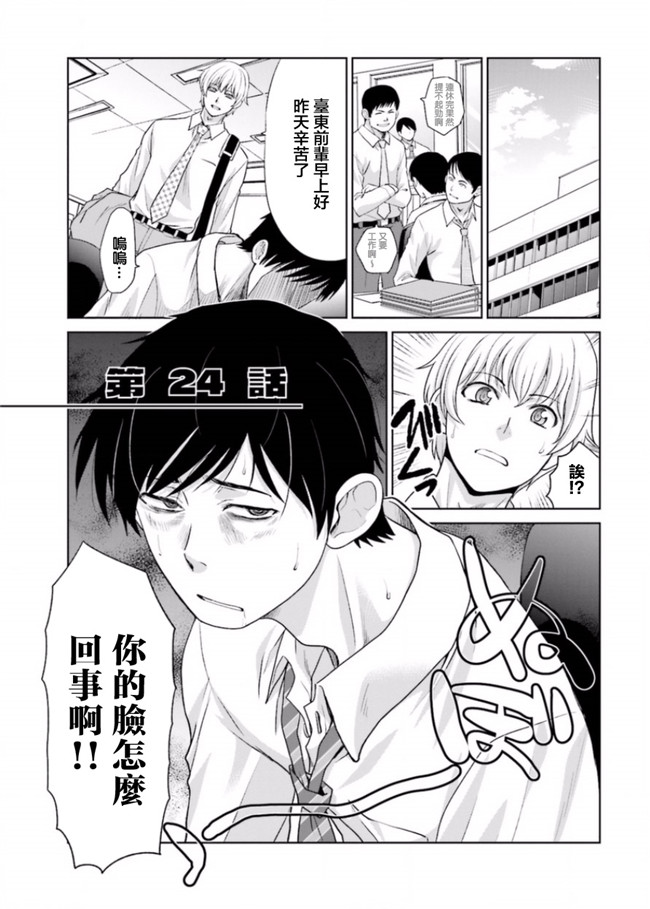 里番库无修改肉番少女漫画之[板場広志] 脱オタしてはみたものの3 [完结]