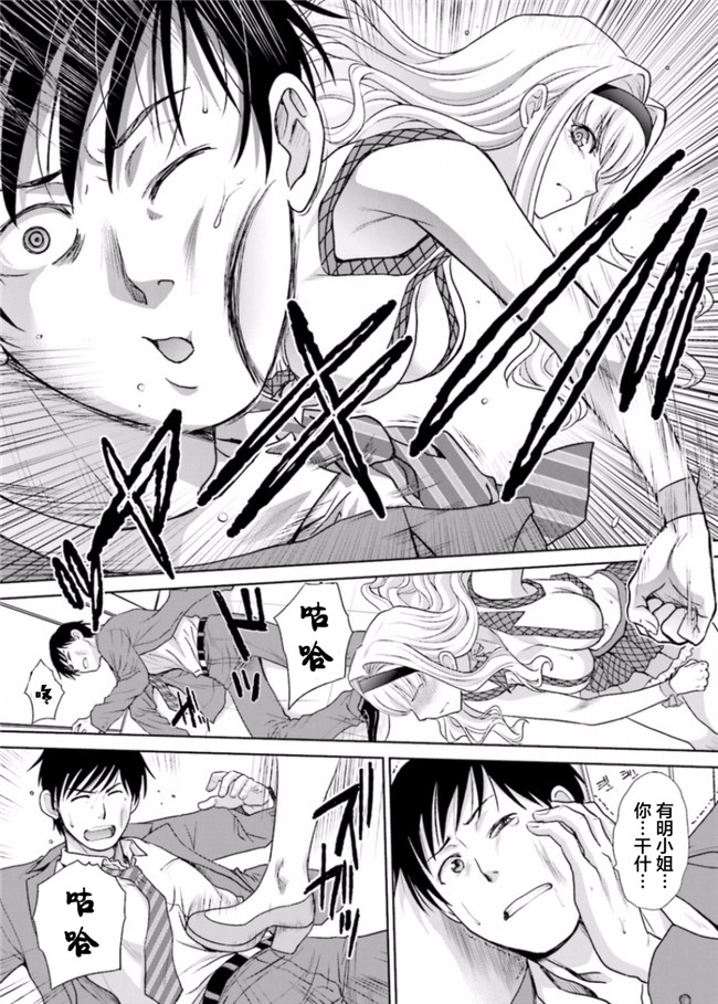 里番库无修改肉番少女漫画之[板場広志] 脱オタしてはみたものの3 [完结]