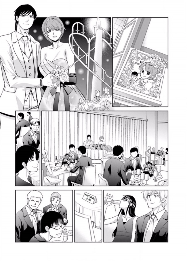 里番库无修改肉番少女漫画之[板場広志] 脱オタしてはみたものの3 [完结]