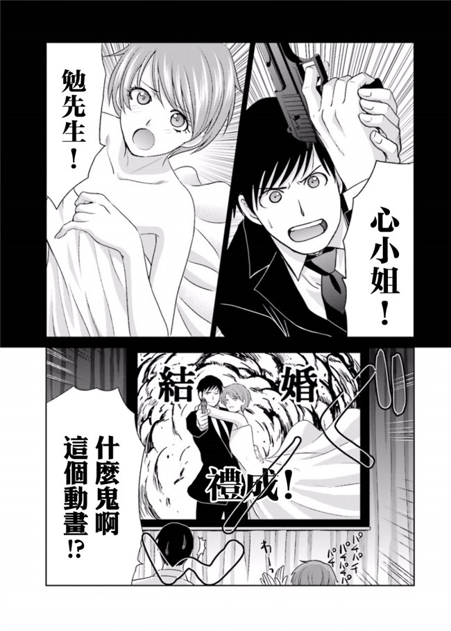 里番库无修改肉番少女漫画之[板場広志] 脱オタしてはみたものの3 [完结]
