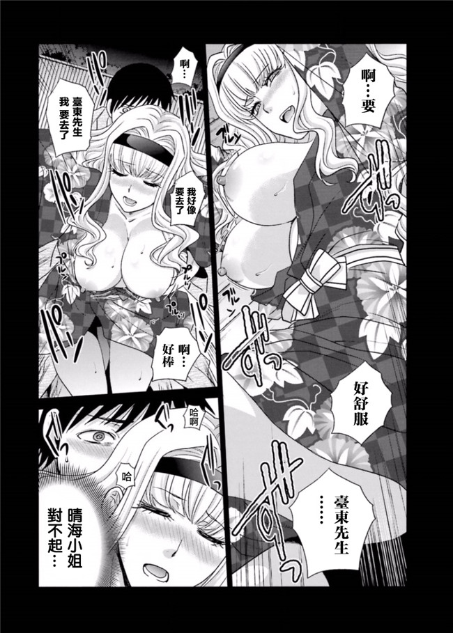 里番库无修改肉番少女漫画之[板場広志] 脱オタしてはみたものの3 [完结]