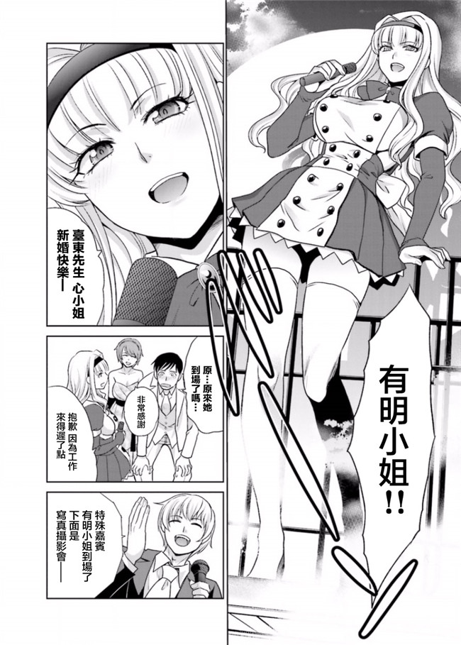 里番库无修改肉番少女漫画之[板場広志] 脱オタしてはみたものの3 [完结]