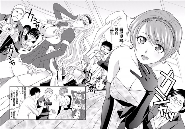 里番库无修改肉番少女漫画之[板場広志] 脱オタしてはみたものの3 [完结]