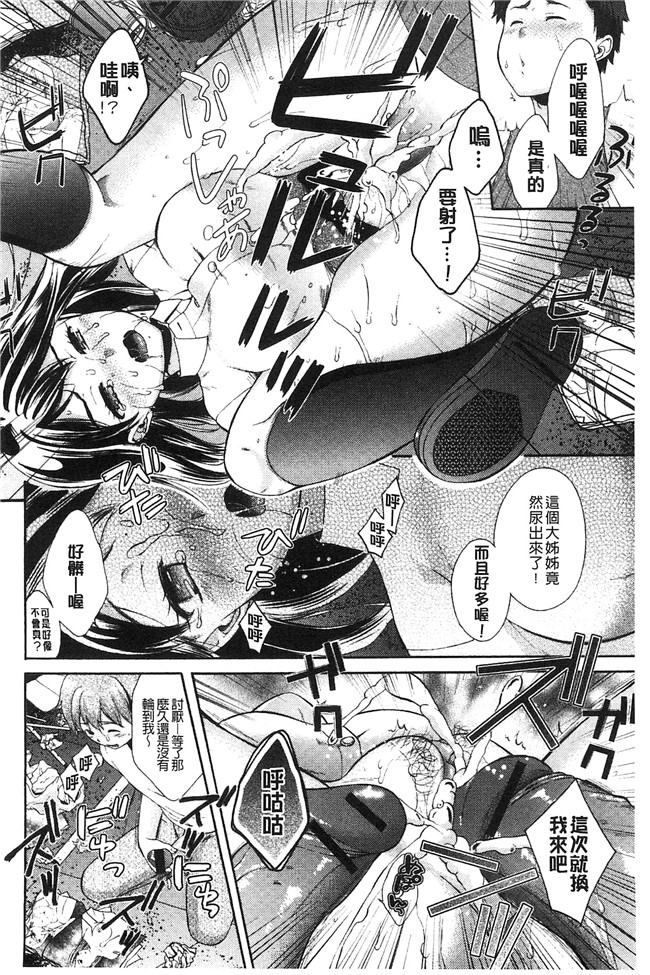 大貫まくり漫画lol本子之もじょまん ～女性が描く えっちな漫画の作り方