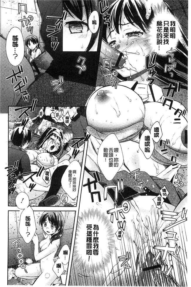 大貫まくり漫画lol本子之もじょまん ～女性が描く えっちな漫画の作り方