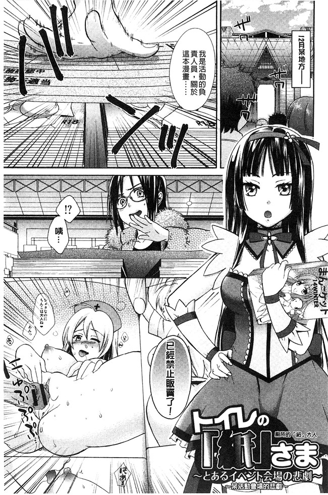 大貫まくり漫画lol本子之もじょまん ～女性が描く えっちな漫画の作り方