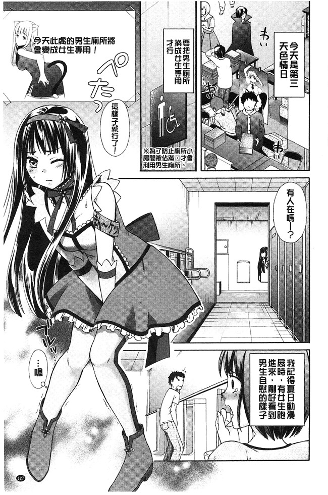 大貫まくり漫画lol本子之もじょまん ～女性が描く えっちな漫画の作り方