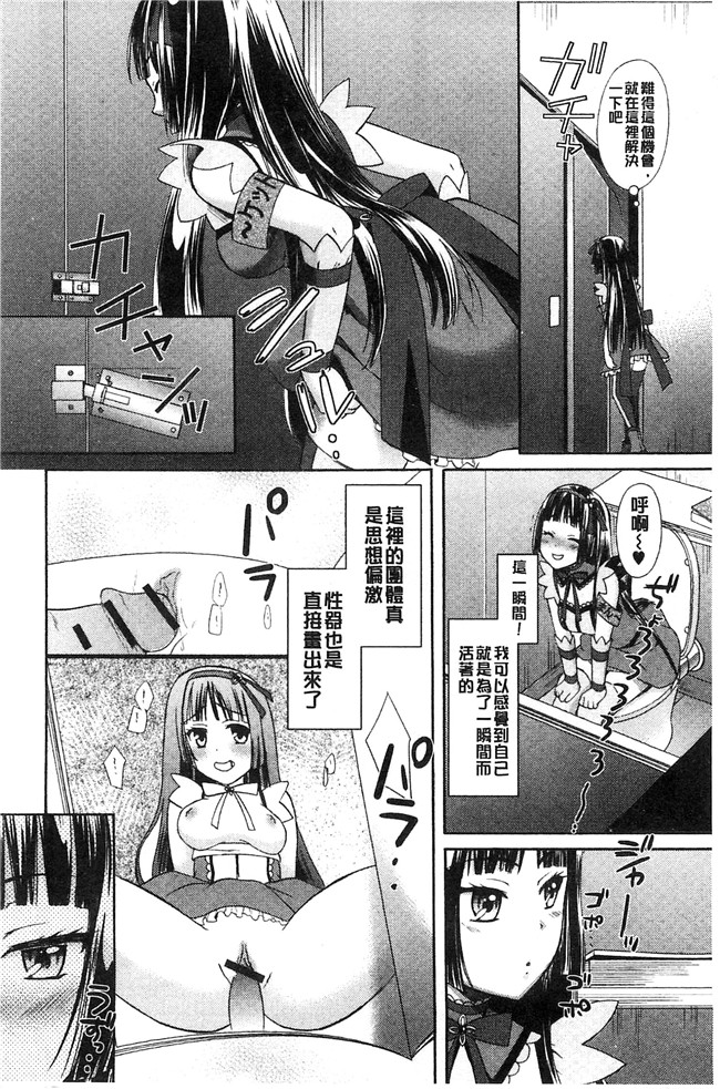 大貫まくり漫画lol本子之もじょまん ～女性が描く えっちな漫画の作り方