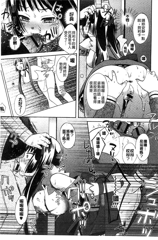 大貫まくり漫画lol本子之もじょまん ～女性が描く えっちな漫画の作り方