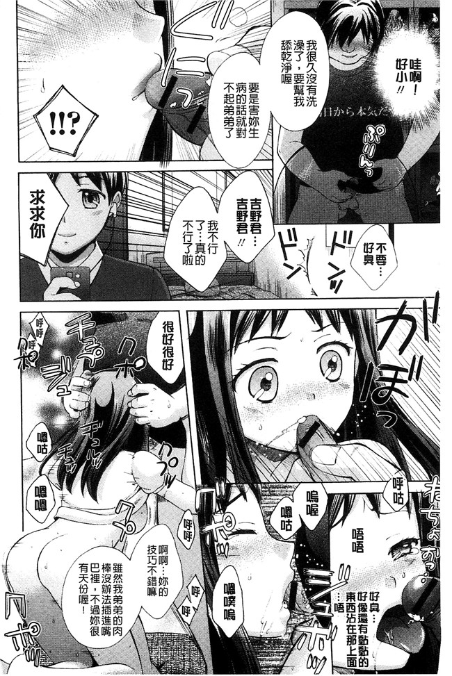 大貫まくり漫画lol本子之もじょまん ～女性が描く えっちな漫画の作り方