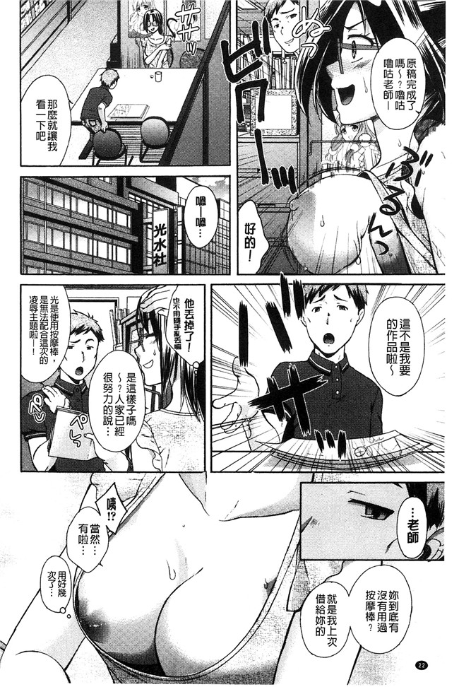 大貫まくり漫画lol本子之もじょまん ～女性が描く えっちな漫画の作り方