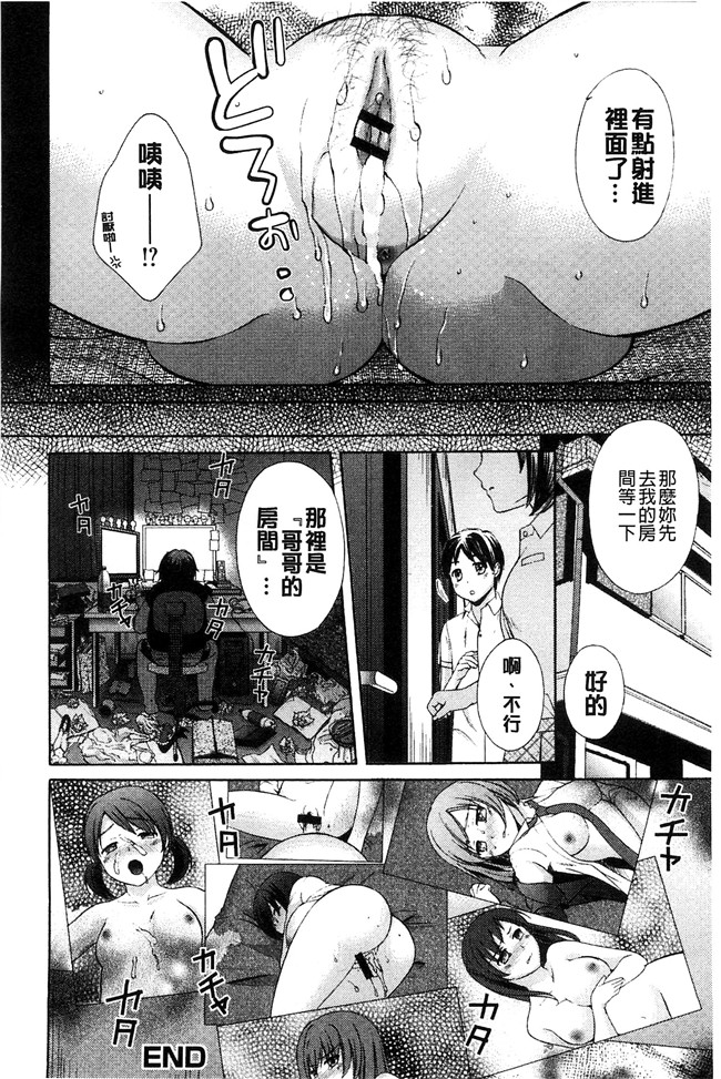 大貫まくり漫画lol本子之もじょまん ～女性が描く えっちな漫画の作り方