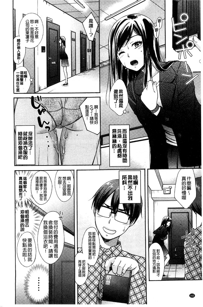 大貫まくり漫画lol本子之もじょまん ～女性が描く えっちな漫画の作り方